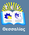 TEI Larissas Logo